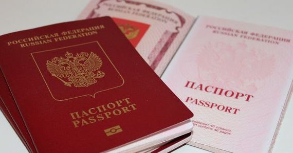 прописка в Кеми
